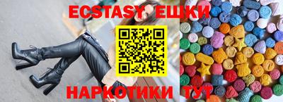 кокаин премиум Балашиха