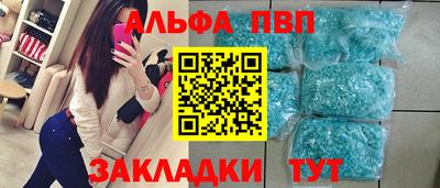 кокаин премиум Балашиха