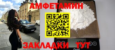 ешки Донецк