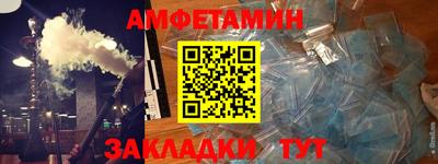 ешки Донецк