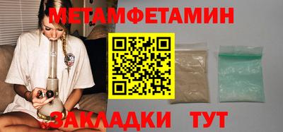 ешки Донецк