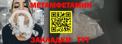 ешки Донецк