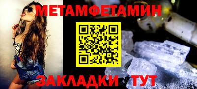 ешки Донецк