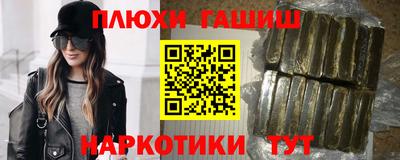 ешки Донецк