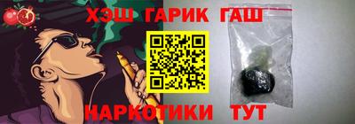 ешки Донецк