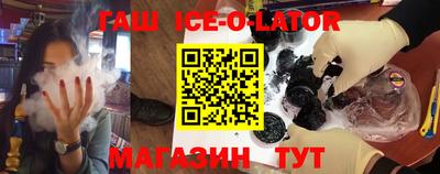 кокаин премиум Балашиха