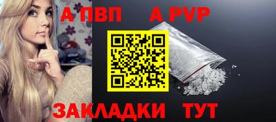 бошки Дубна