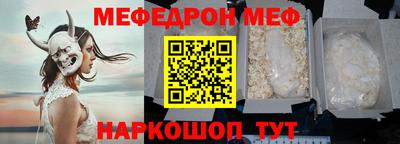 синтетический гашиш Балаково