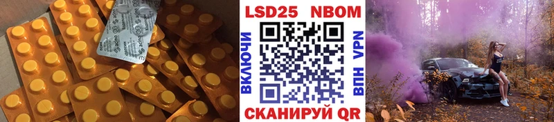 ЛСД экстази ecstasy kraken ONION Надым
