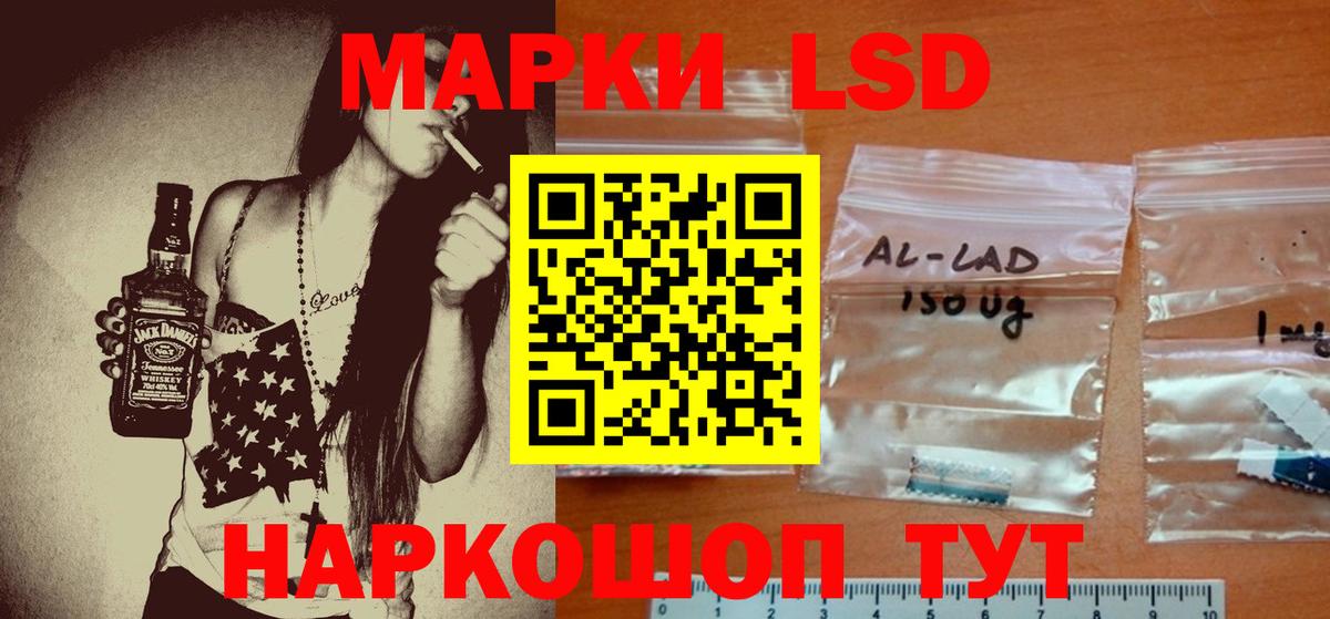 ЛСД экстази кислота  LSD-25 экстази ecstasy  ЛСД экстази  Вход с VPN  Надым 