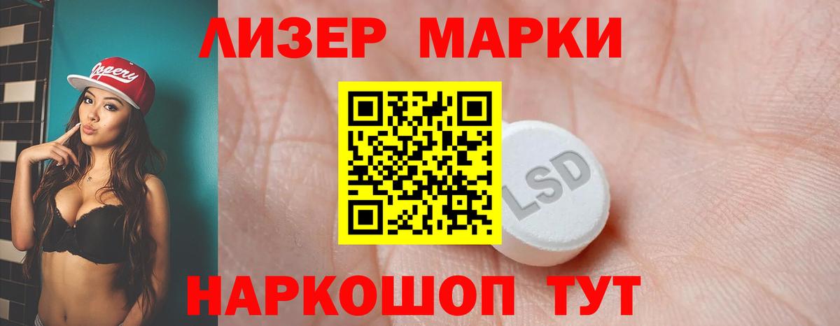 ЛСД экстази ecstasy  Надым 