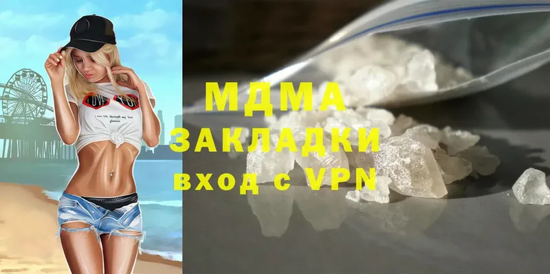 MDMA Molly  OMG ссылка  Надым 