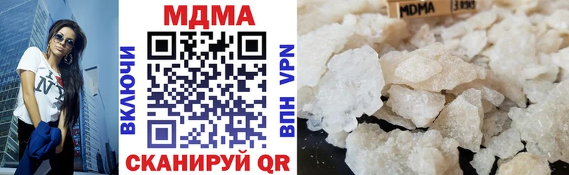 площадка наркотические препараты  наркошоп  Надым  MDMA Molly 