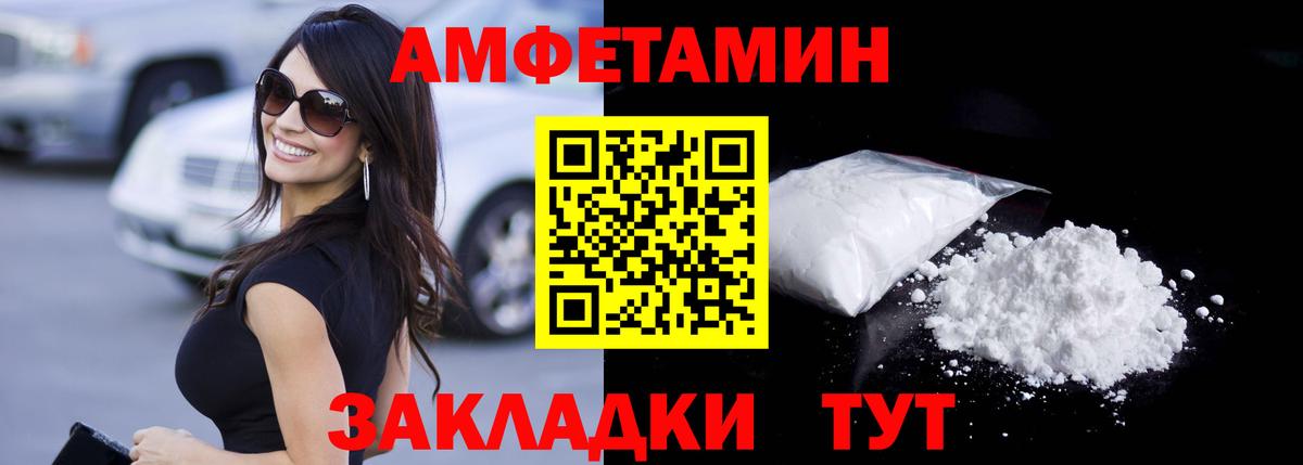 Первитин пудра Надым