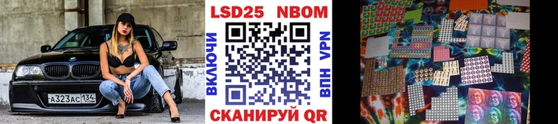 цены   Надым  Наркотические марки 1,8мг 