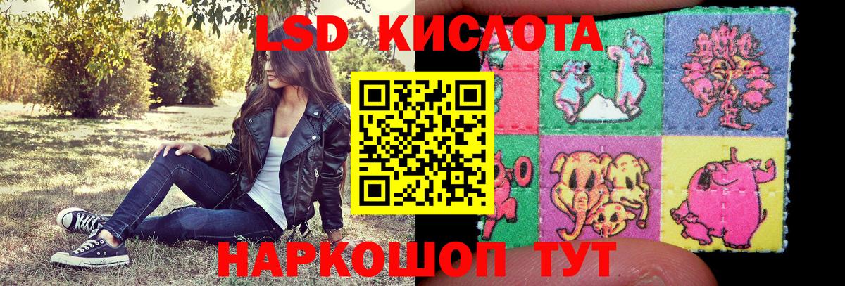 Марки NBOMe 1500мкг  Марки NBOMe  Надым 