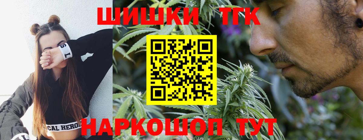 МАРИХУАНА LSD WEED  Бошки марихуана Ganja  Шишки марихуана индика  Вход с VPN  Надым 