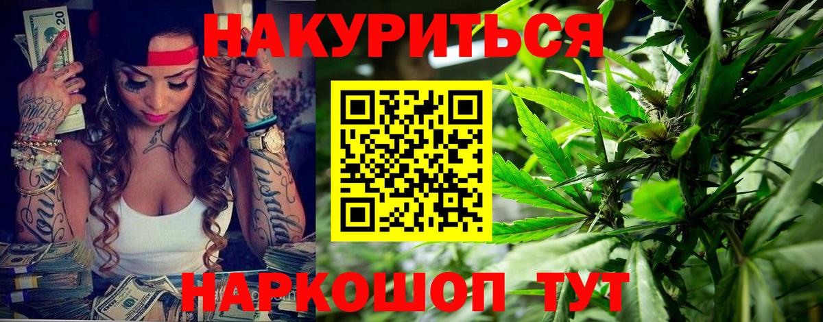 Канабис конопля  Бошки марихуана индика  Надым  Конопля Ganja  Шишки марихуана конопля 